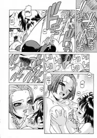 [Hidiri Rei] UK -UNMORAL KIDs- [English] [SaHa]