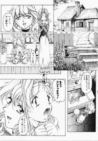 [Uzuki Nakamura] Dish Up