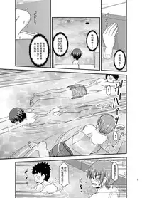 [valssu (Charu)] Roshutsu Shoujo Yuugi Ran II Jou [Chinese] [尼尔汉化] [Digital]