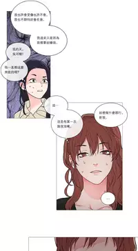 [The Jinshan] Sadistic Beauty | 虐美人 Ch.1-46[Chinese] [17+沒有漢化]