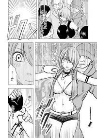 [Crimson] Idol Kyousei ~Smapho de Meirei shita Koto ga Genjitsu ni~ [Kanzen Ban] 1 [Digital]