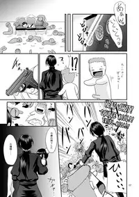 [D-heaven (Amanogami Dai)] Nyuudou Shinshi Gundam Double Oppai DL han (Mobile Suit Gundam 00)