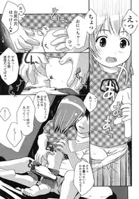 Comic LO 2004-12 Vol. 11