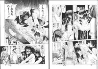 [Sozatsu Nae] Megami Yumegatari -Heroine Dreams-