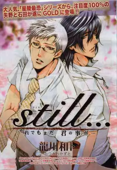 BE・BOY GOLD 2009-06