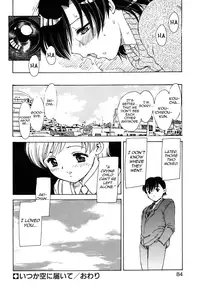 [Hiryu Ran] Mamma Mia! [English] [Yoroshii]