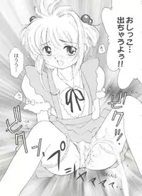 [Anthology] Tomoeda Gakuen File 3 (Card Captor Sakura)