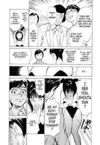 [Hazuki Kaoru & Kasuya Hideo] Hotel de Dakishimete Vol. 4 - Yawahada Mankitsu (Complete) [English] [Tadanohito]