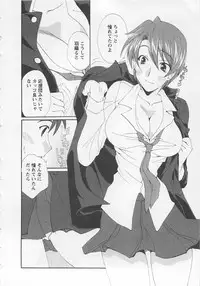 [Kurokawa Mio] Ureshi Hazukashi