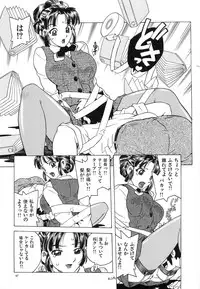 [Hitotsu Yukimoto] Oppai Gaippai