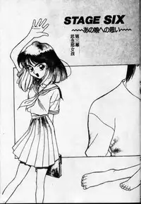 [Kotoyoshi Yumisuke] Shokunyuu 2 | 巨乳復仇 [Chinese]