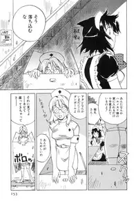 [Iogi Juichi] Maidroid Yukinojoh Vol.3