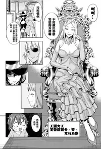 [Agata] Ane x Pako² [Kyuukyokuban] [Chinese] [篆儀通文書坊漢化]