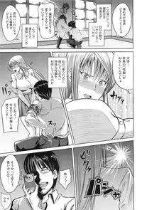 COMIC Megastore-H 2010-10