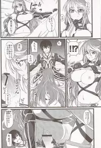 (C81) [FukaFuka Tenshoku (Popuran)] Jude-kun no Yuuutsu (Tales of Xillia)