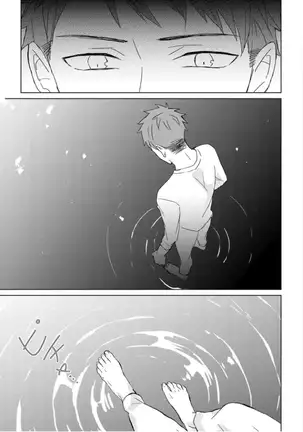 Kioku no Kaibutsu Vol. 3