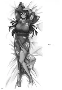 (C82) [Shoot the Moon (Fuetakishi)] Fukuyama-san 5 [English]