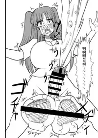 [MITEGURA (Kurosaki Bunta)] Nuts Eater 3 [Chinese] [巫毒汉化组]