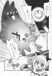 [Genki Honpo (Daifuku Keiji, Saranoki Chikara)] Tokyo Nekomusume (Tokyo Mew Mew)