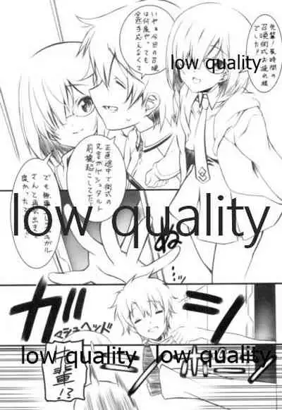 (C93) [Million Bank (Senomoto Hisashi)] Ereshkigal-san to 6-paku 7-noka (Fate/Grand Order)