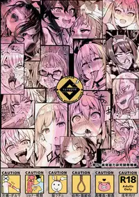 (COMIC1☆13) [Ijou Nouryoku Kenkyuukaihatsu Kikou (Various)] Inousha Shoujo Kesson Goudou