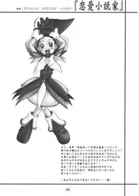 (C61) [OVACAS (Hirokawa Kouichirou)] S.F.3.D (Various)