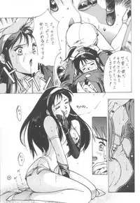 (C44) [Studio Retake (Takimoto Satoru, Neo Umezakura, Kobayashi Shouichi)] Dendoushiki Shudou (Giant Robo)