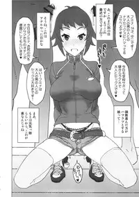(C87) [SANDWORKS (Suna)] Fumina no Namaiki na Ana ni Pyu (Gundam Build Fighters Try)