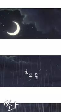 [Fantastic Whale] Twin Slave Ch.1-30 (English) (Ongoing)