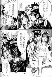 (C50) [RPG COMPANY (Various)] Megami Tamashii (Ah! My Goddess, Sakura Taisen)