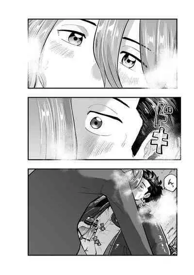 Deatte Sugu ni Tsunagaru Ore-tachi 2