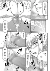 [Anthology] Cyberia ManiaEX Vol.005 - Nakadashi Haramase [Digital]