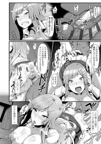 [Shiden Hiro] Sakare Seishun!! Ragai Katsudou [Digital]