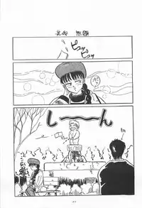 (C31) [MünchenGraph, TENT HOUSE (Various)] Chase the Dragon (Magical Emi)