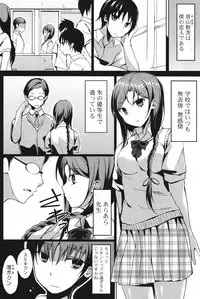 COMIC Potpourri Club 2011-09