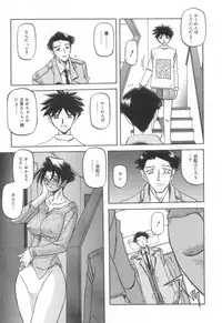 [Sanbun Kyoden] Suna no Kusari 2