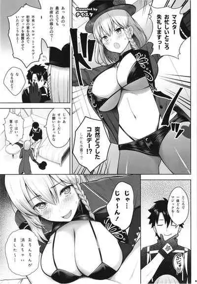 [Kakuzatou (Various)] FGO Paizuri Goudou 2 ~Eirei Nyuukyou Ryouiki Zuridea le Fay~ | FGO Paizuri Collection 2 ~Zuridea le Fay: Heroic Spirit's Breast-Press Domain (Fate/Grand Order) [Digital]
