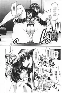 [hal] Kairakuen -Buta Ika na Watashi- | 壞樂園 -豬不如的我- [Chinese]