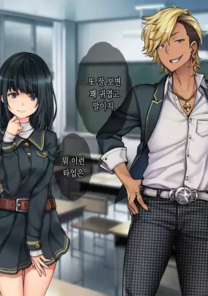 Oyako Sorotte Kairaku Ochi! Okatai Mama ga Musume no Doukyuusei no Charao ni Odosarete!