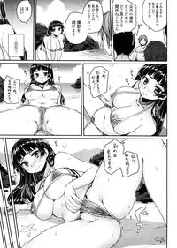 [Mukoujima Tenro] Virginity ~ Shojo to Shuuchi to Juujun to ~