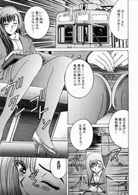 [Shioya Maiko] Ryoujoku OL Reipu