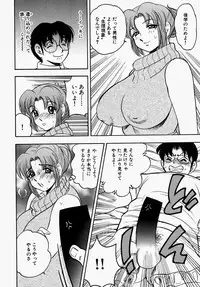 [Bijogi Junction] Yawahada Oyako