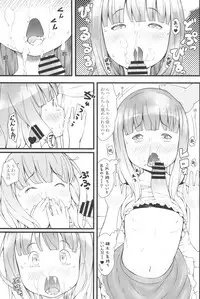 (C88) [Akatama (Sakurafubuki Nel)] JS dakedo Natsuyasumi ni ○○○ Shichatta