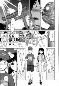 COMIC Tenma 2014-03