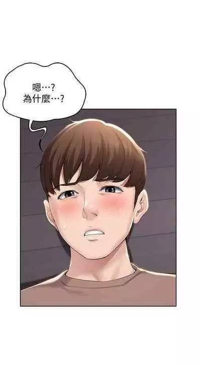 BOARDING DIARY 31-47 CHI (MANHWAROSHIXP)