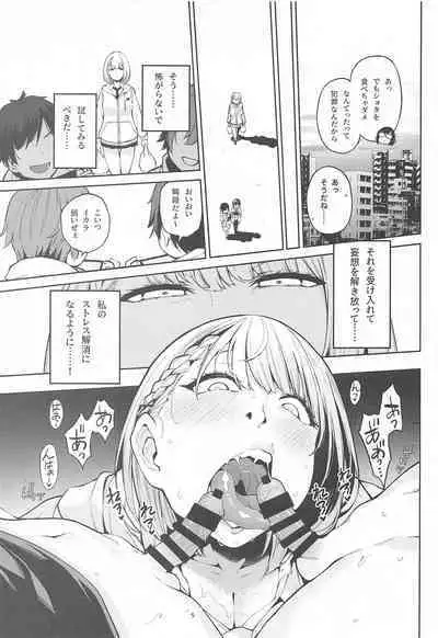 Shirogane no Shota Shuryousai