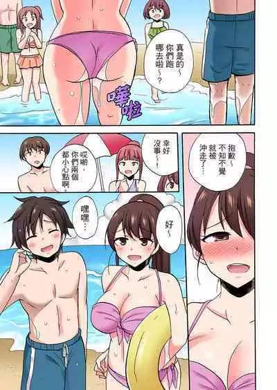 「Sakippo dake tte itta no ni…」aniki no kanojo ni tanomikonde gomu nashiSEX！ ！ | 「明明說好只蹭蹭的…」苦苦懇求大哥的女友不戴套SEX!!