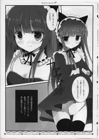 (Mimiket 26) [Come Through (Adumi Kazuki)] Secret Service (Inu x Boku SS)