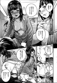 COMIC Shitsurakuten 2013-06