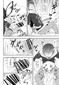 (Reitaisai 9) [Nounai Kanojo (Kishiri Toworu)] Yukari no Iu Koto wo Kikinasai! (Touhou Project)